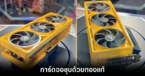 asus-rtx-5090-real-gold