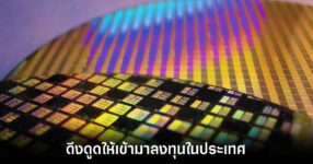 chips-act-tsmc-deploy