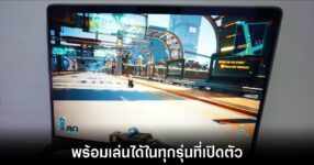 cyberpunk-2077-macbook-release