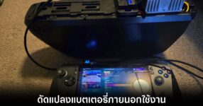 ebike-battery-powering-rog-ally-x