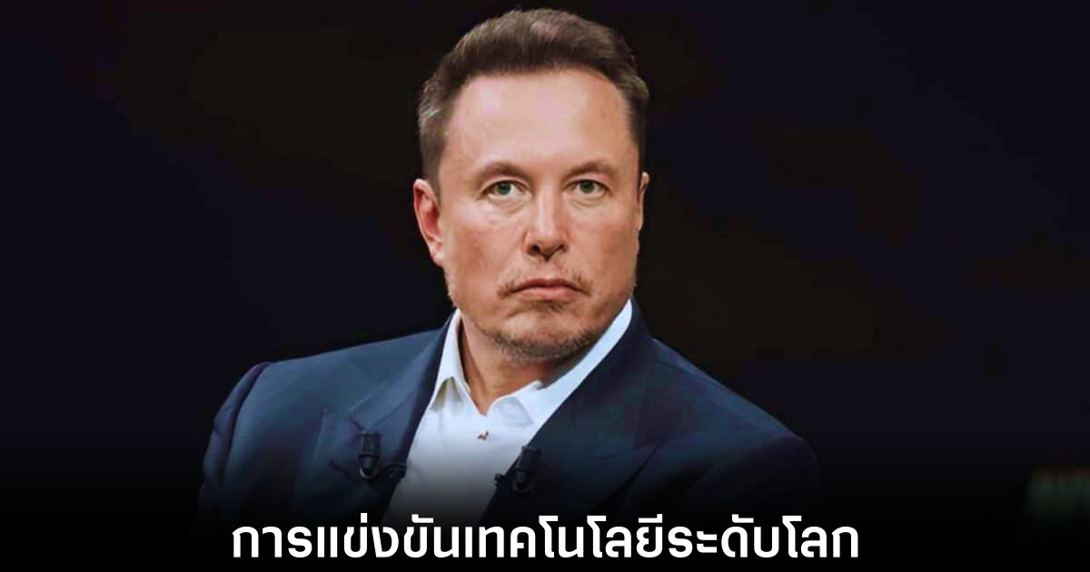 Elon Musk ปะทะ Tim Cook บนเส้นทางดาวเทียม 1 elon-musk-vs-tim-cook-satlelite