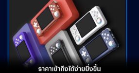game-console-xf35h-release