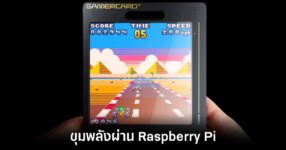 gamercard-retro-gaming-handheld