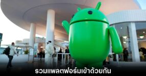 google-android-chromeos-unify