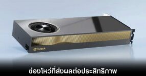 gpuhammer-nvidia-confirm