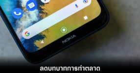 hmd-retriive-us-market