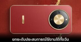 honor-plan-10000mah-battery