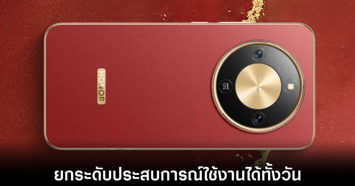 Honor เตรียมนำแบตเตอรี่ขนาด 10,000mAh มาใช้งาน 1 honor-plan-10000mah-battery