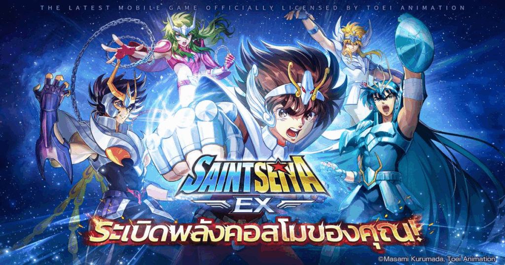 รวมเกมมือถือน่าเล่นที่เตรียมเปิดในเดือน ก.ค. 11 รวมเกมมือถือน่าเล่นที่เตรียมเปิดในเดือน ก.ค.