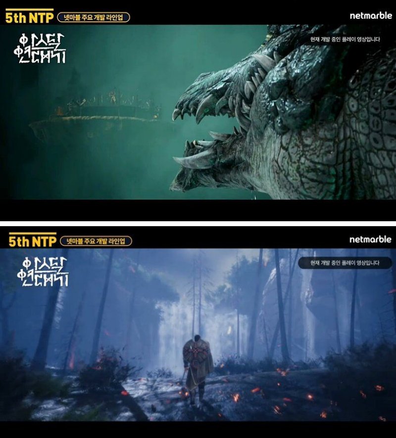 Netmarble เปิดตัวเกมมือถือ Arthdal Chronicles