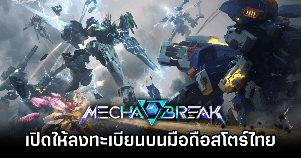 รวมเกมมือถือน่าเล่นที่เตรียมเปิดในเดือน ก.ค. 2 รวมเกมมือถือน่าเล่นที่เตรียมเปิดในเดือน ก.ค.