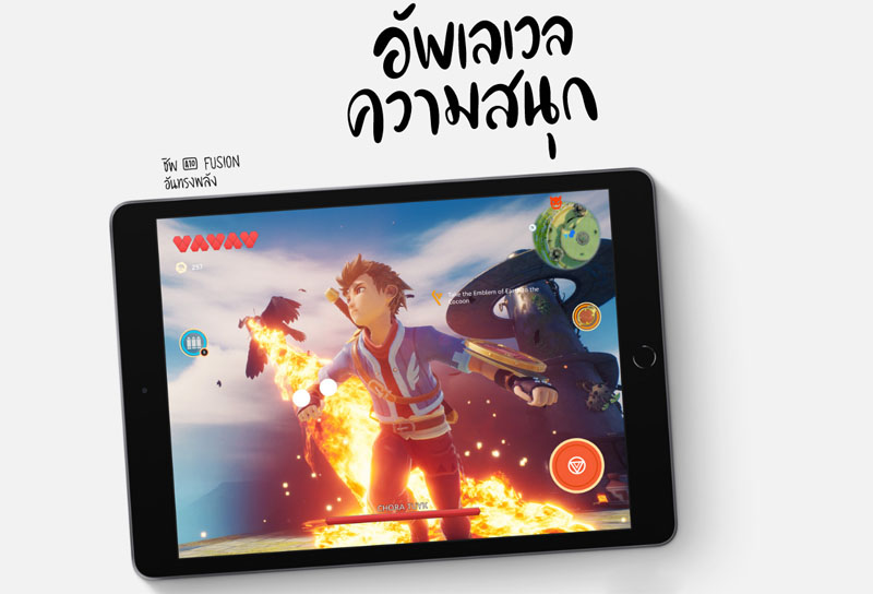 มาเหมือนกัน iPad 7 ราคาเริ่มต้นเพียง 10,900 บาทเท่านั้น