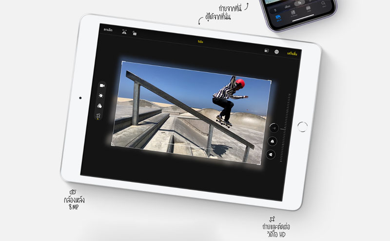 มาเหมือนกัน iPad 7 ราคาเริ่มต้นเพียง 10,900 บาทเท่านั้น
