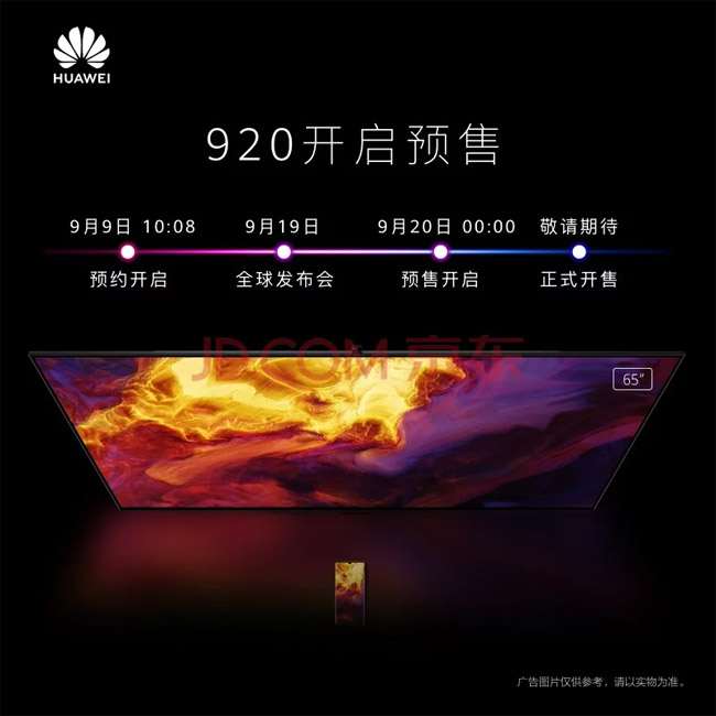 Huawei เตรียมเปิดตัวสมาร์ททีวีรุ่นใหม่ที่มาพร้อม Harmony OS 2 Huawei เตรียมเปิดตัวสมาร์ททีวีรุ่นใหม่ที่มาพร้อม Harmony OS