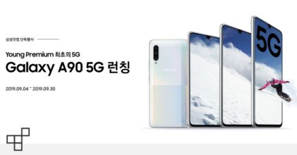 มาแล้ว Galaxy A90 5G สมาร์ทโฟนเรือธงล่าสุดจากตระกูล Galaxy A