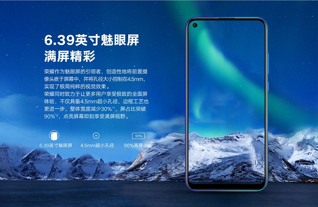 เปิดตัว Honor Play 3 สมาร์ทโฟนเล่นเกมราคาประหยัดแค่ 4,300 บาทเท่านั้น 2 เปิดตัว Honor Play 3 สมาร์ทโฟนเล่นเกมราคาประหยัดแค่ 4,300 บาทเท่านั้น