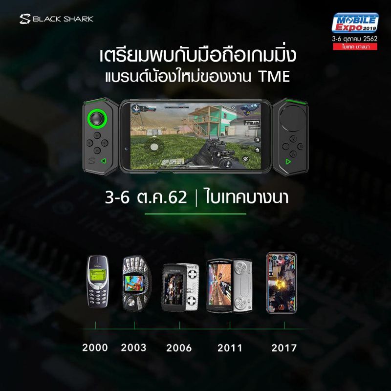 วางขายแล้ว Black Shark 2 Pro เกมมิ่งโฟนแรงสุดในไทย ณ เวลานี้