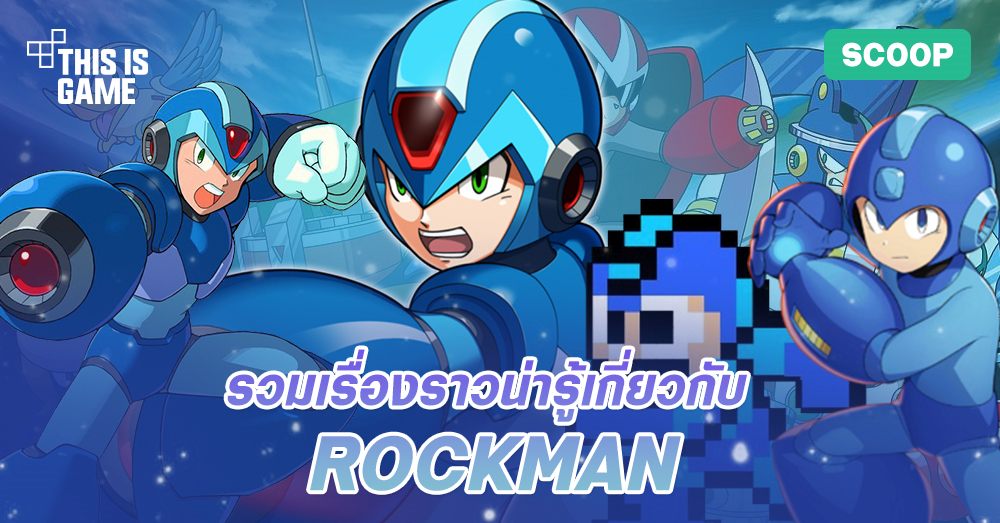 เผยกีตาร์ Rockman Limited Edition ราคาร่วมแสนบาท