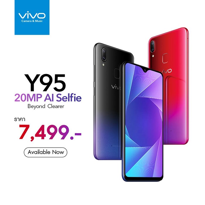 เปิดตัวในไทย! Vivo Y95 สมาร์ทโฟนหน้าจอใหญ่พร้อมกล้องเด่น