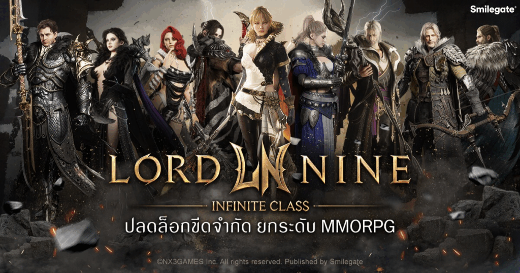 รวมเกมมือถือน่าเล่นที่เตรียมเปิดในเดือน ก.ค. 17 รวมเกมมือถือน่าเล่นที่เตรียมเปิดในเดือน ก.ค.