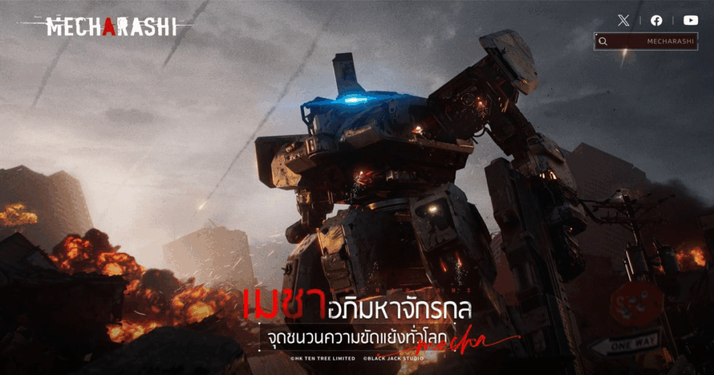 รวมเกมมือถือน่าเล่นที่เตรียมเปิดในเดือน ก.ค. 18 รวมเกมมือถือน่าเล่นที่เตรียมเปิดในเดือน ก.ค.