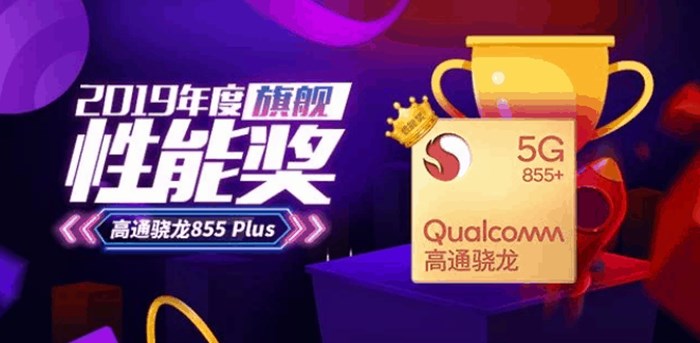 Snapdragon 855 Plus เป็นชิปเซ็ตที่แรงที่สุดในปี 2019 2 Snapdragon 855 Plus เป็นชิปเซ็ตที่แรงที่สุดในปี 2019