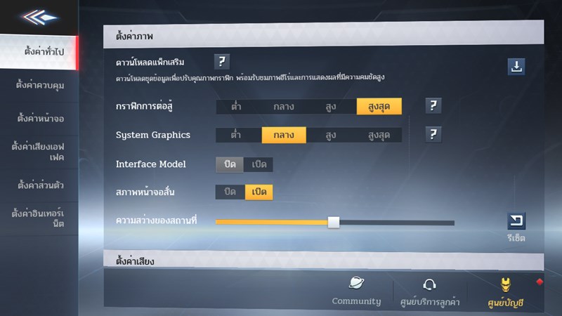 [รีวิว] MARVEL Super War เกม MOBA สำหรับผู้ที่หลงใหลในซูเปอร์ฮีโร่