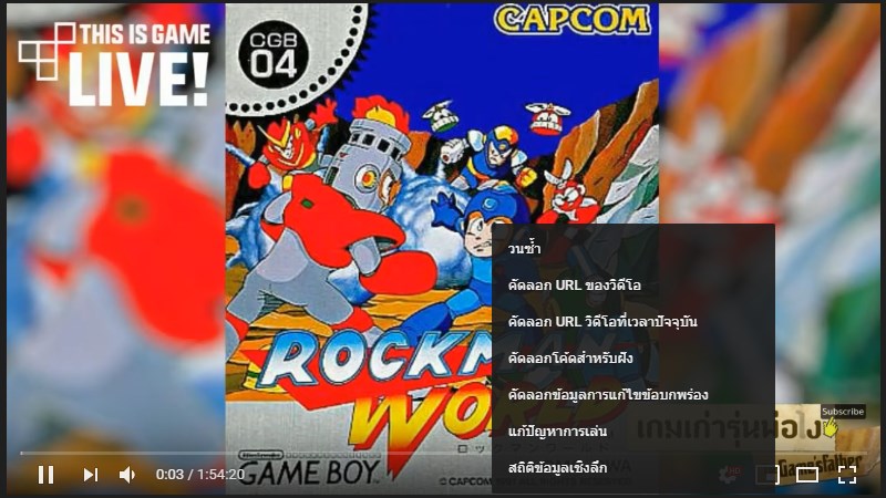 วิธีเปิดใช้งานภาพซ้อนภาพใน Google Chrome 3 วิธีเปิดใช้งานภาพซ้อนภาพใน Google Chrome