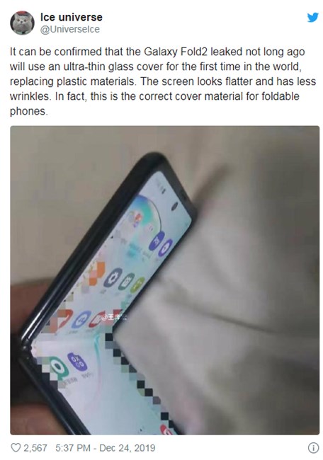 ลือ Galaxy Fold 2 จะเปลี่ยนมาใช้จอแบบกระจกแทนพลาสติก 2 ลือ Galaxy Fold 2 จะเปลี่ยนมาใช้จอแบบกระจกแทนพลาสติก