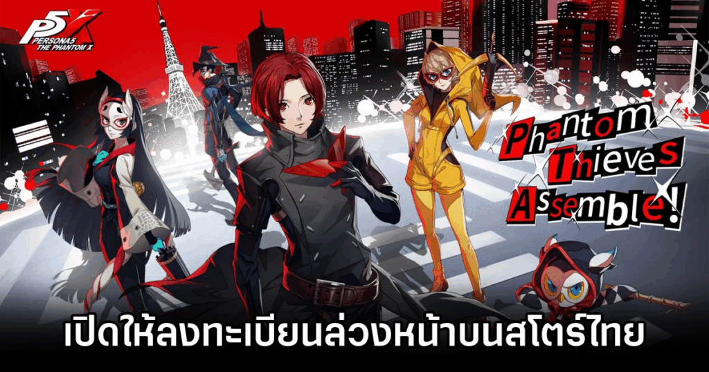 รวมเกมมือถือน่าเล่นที่เตรียมเปิดในเดือน ก.ค. 5 รวมเกมมือถือน่าเล่นที่เตรียมเปิดในเดือน ก.ค.