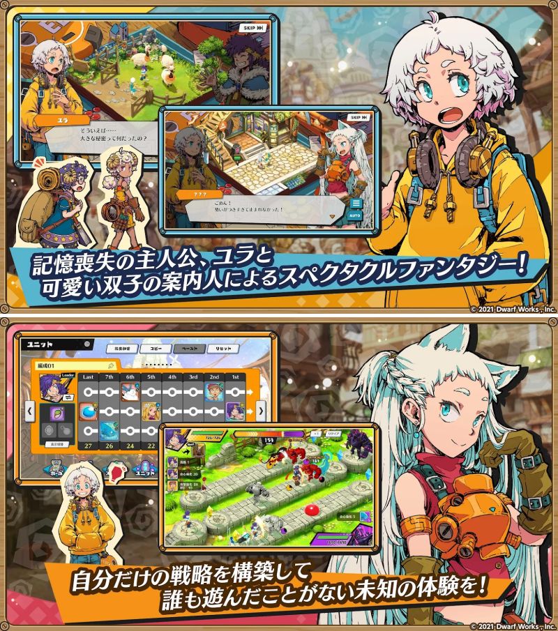 Memoria Dream Traveler and Twin Guide เปิดลงทะเบียนล่วงหน้าแล้ว 5 Memoria Dream Traveler and Twin Guide เปิดลงทะเบียนล่วงหน้าแล้ว