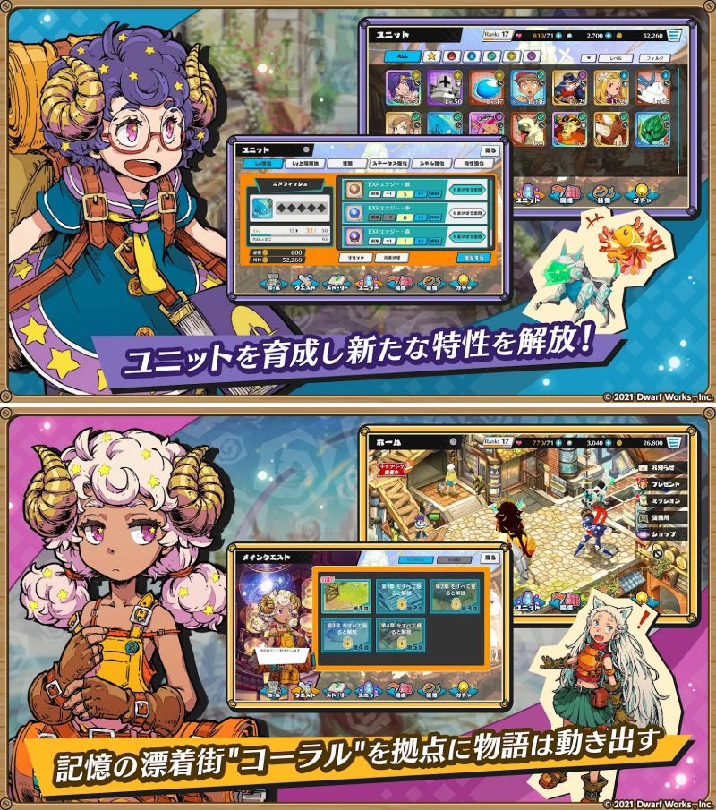 Memoria Dream Traveler and Twin Guide เปิดลงทะเบียนล่วงหน้าแล้ว 6 Memoria Dream Traveler and Twin Guide เปิดลงทะเบียนล่วงหน้าแล้ว