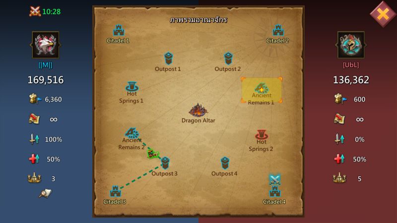 ลองมาแล้ว ! Dragon Arena กิจกรรมสุดมันส์ที่ผู้เล่น Lords Mobile ไม่ควรพลาด 3 ลองมาแล้ว ! Dragon Arena กิจกรรมสุดมันส์ที่ผู้เล่น Lords Mobile ไม่ควรพลาด