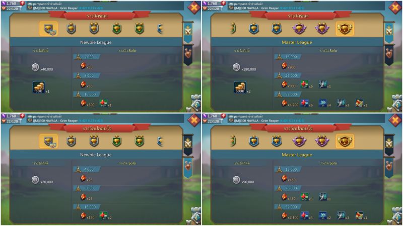 ลองมาแล้ว ! Dragon Arena กิจกรรมสุดมันส์ที่ผู้เล่น Lords Mobile ไม่ควรพลาด 5 ลองมาแล้ว ! Dragon Arena กิจกรรมสุดมันส์ที่ผู้เล่น Lords Mobile ไม่ควรพลาด