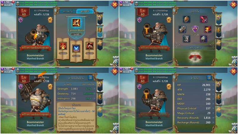 ลองมาแล้ว ! Dragon Arena กิจกรรมสุดมันส์ที่ผู้เล่น Lords Mobile ไม่ควรพลาด 7 ลองมาแล้ว ! Dragon Arena กิจกรรมสุดมันส์ที่ผู้เล่น Lords Mobile ไม่ควรพลาด
