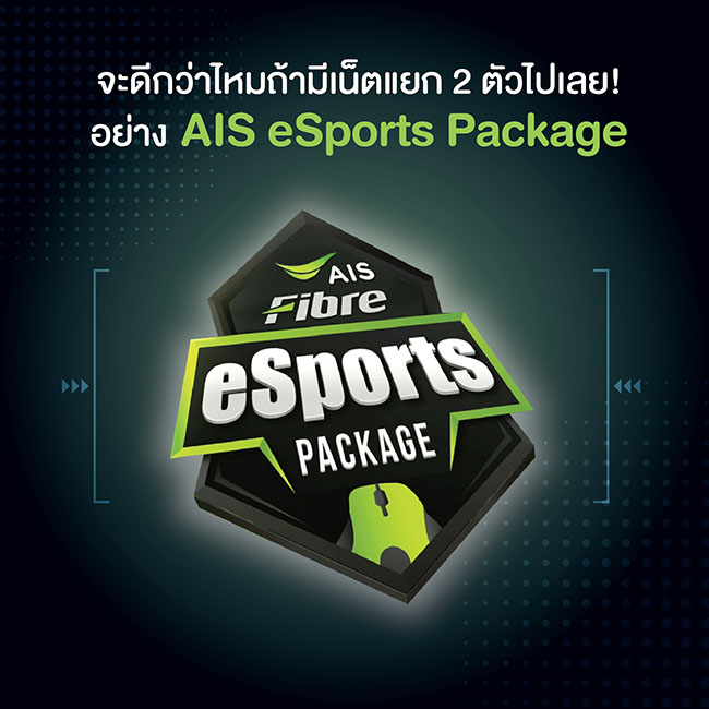 เน็ตเน่าจน .. หัวร้อนนน ! ต้องแก้ที่ต้นเหตุ อย่าปล่อยให้บานปลาย 5 เน็ตเน่าจน .. หัวร้อนนน ! ต้องแก้ที่ต้นเหตุ อย่าปล่อยให้บานปลาย