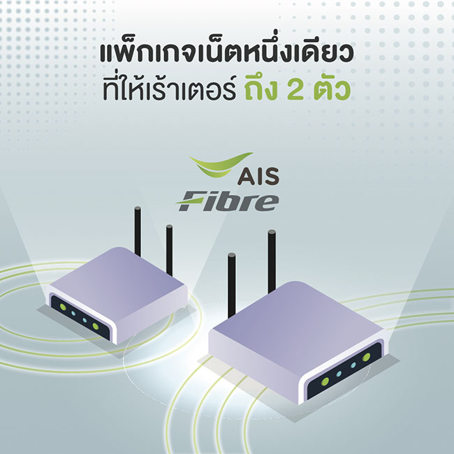 เน็ตเน่าจน .. หัวร้อนนน ! ต้องแก้ที่ต้นเหตุ อย่าปล่อยให้บานปลาย 6 เน็ตเน่าจน .. หัวร้อนนน ! ต้องแก้ที่ต้นเหตุ อย่าปล่อยให้บานปลาย