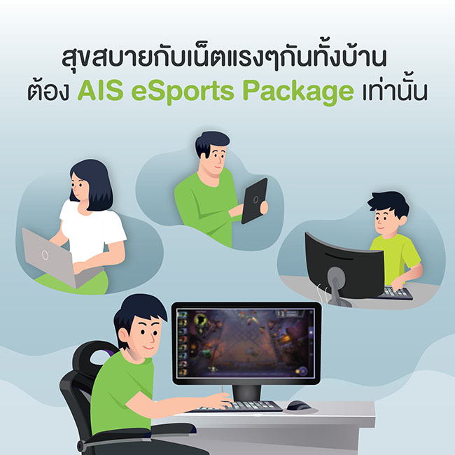 เน็ตเน่าจน .. หัวร้อนนน ! ต้องแก้ที่ต้นเหตุ อย่าปล่อยให้บานปลาย 10 เน็ตเน่าจน .. หัวร้อนนน ! ต้องแก้ที่ต้นเหตุ อย่าปล่อยให้บานปลาย