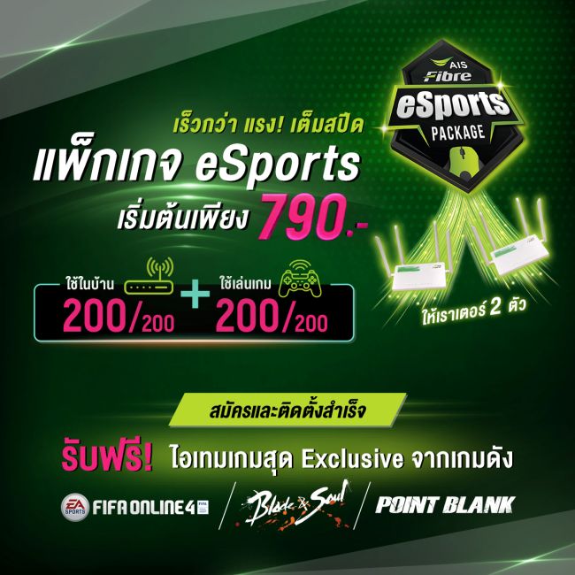 เน็ตเน่าจน .. หัวร้อนนน ! ต้องแก้ที่ต้นเหตุ อย่าปล่อยให้บานปลาย 12 เน็ตเน่าจน .. หัวร้อนนน ! ต้องแก้ที่ต้นเหตุ อย่าปล่อยให้บานปลาย