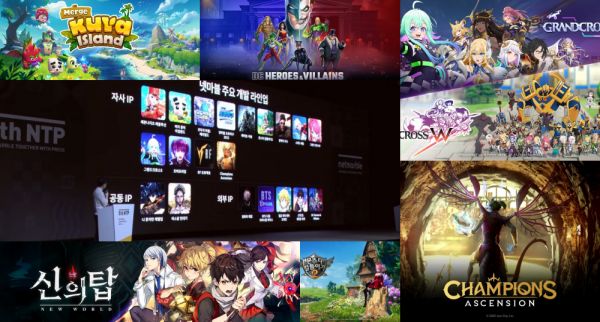 Binance และ Netmarble F&C จับมือสร้างเกม P2E และ NFT Ecosystem