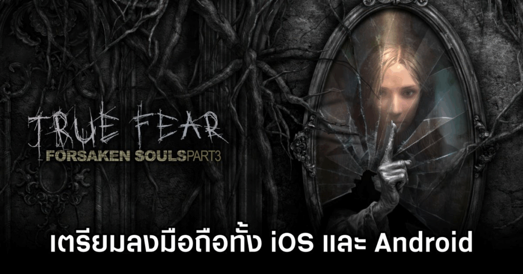 รวมเกมมือถือน่าเล่นที่เตรียมเปิดในเดือน ก.ค. 6 รวมเกมมือถือน่าเล่นที่เตรียมเปิดในเดือน ก.ค.