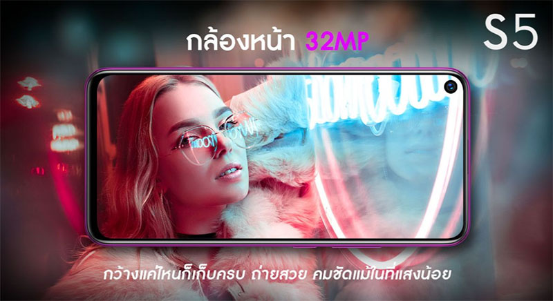 เปิดตัว Infinix S5 และ S5 Lite แรม 6GB ในราคาไม่ถึง 5,000 บาท 3 เปิดตัว Infinix S5 และ S5 Lite แรม 6GB ในราคาไม่ถึง 5,000 บาท