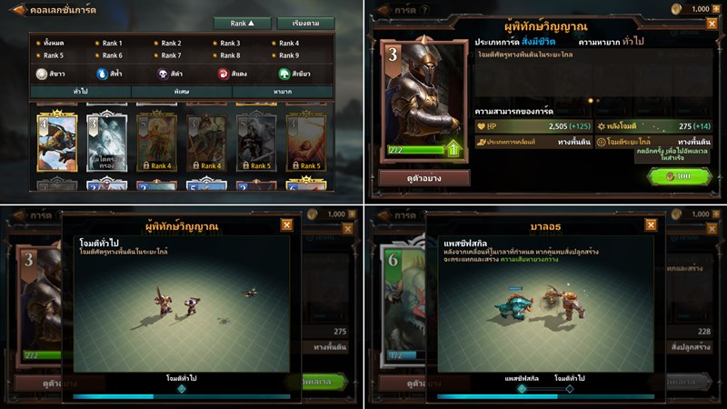 [พรีวิว] Magic: ManaStrike จากการ์ดเกมสุดฮิตสู่อีกมิติการเล่นบนมือถือ