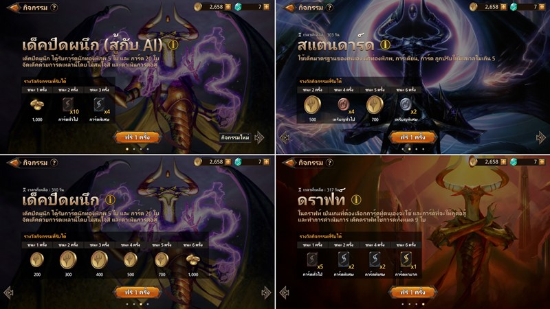 [พรีวิว] Magic: ManaStrike จากการ์ดเกมสุดฮิตสู่อีกมิติการเล่นบนมือถือ