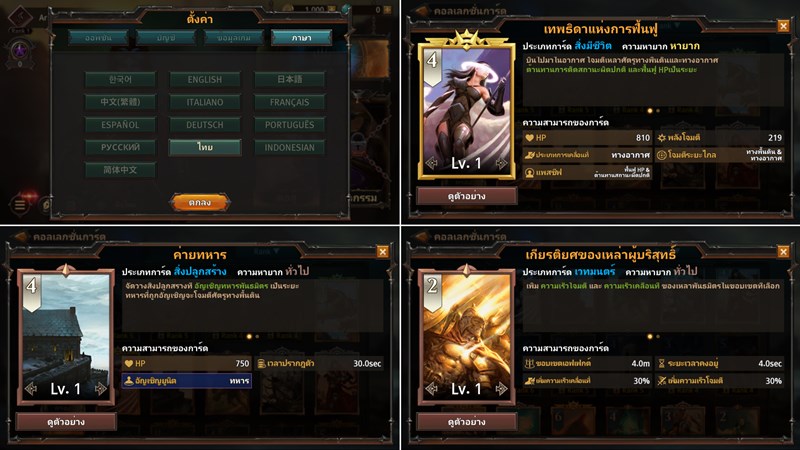 [พรีวิว] Magic: ManaStrike จากการ์ดเกมสุดฮิตสู่อีกมิติการเล่นบนมือถือ