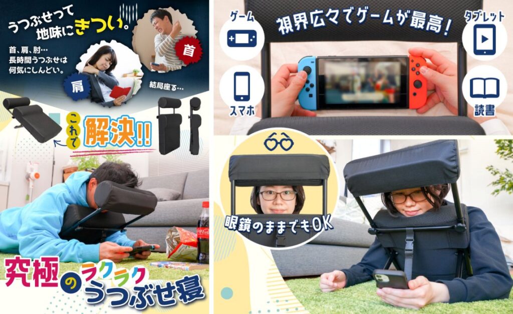 ขอเชิญพบกับหมอนแบบ ‘คว่ำหน้าเล่นเกม!’ 5 ขอเชิญพบกับหมอนแบบ ‘คว่ำหน้าเล่นเกม!’