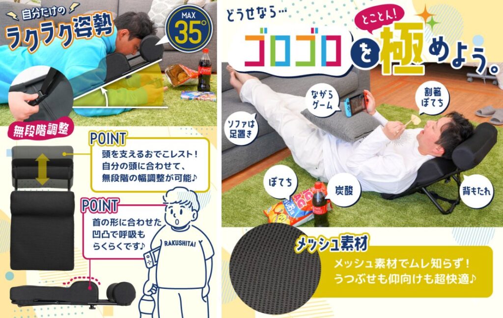 ขอเชิญพบกับหมอนแบบ ‘คว่ำหน้าเล่นเกม!’ 6 ขอเชิญพบกับหมอนแบบ ‘คว่ำหน้าเล่นเกม!’