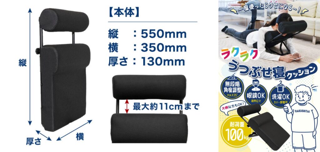 ขอเชิญพบกับหมอนแบบ ‘คว่ำหน้าเล่นเกม!’ 8 ขอเชิญพบกับหมอนแบบ ‘คว่ำหน้าเล่นเกม!’