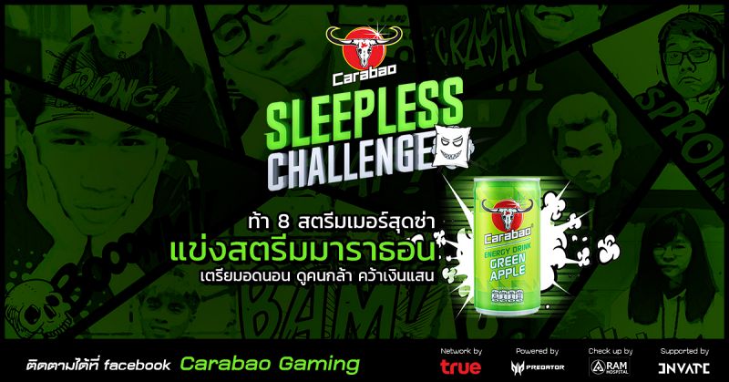 3 สิ่งที่ต้องมี…เตรียมตัวให้พร้อมก่อนเป็นสตรีมเมอร์ 5 3 สิ่งที่ต้องมี…เตรียมตัวให้พร้อมก่อนเป็นสตรีมเมอร์