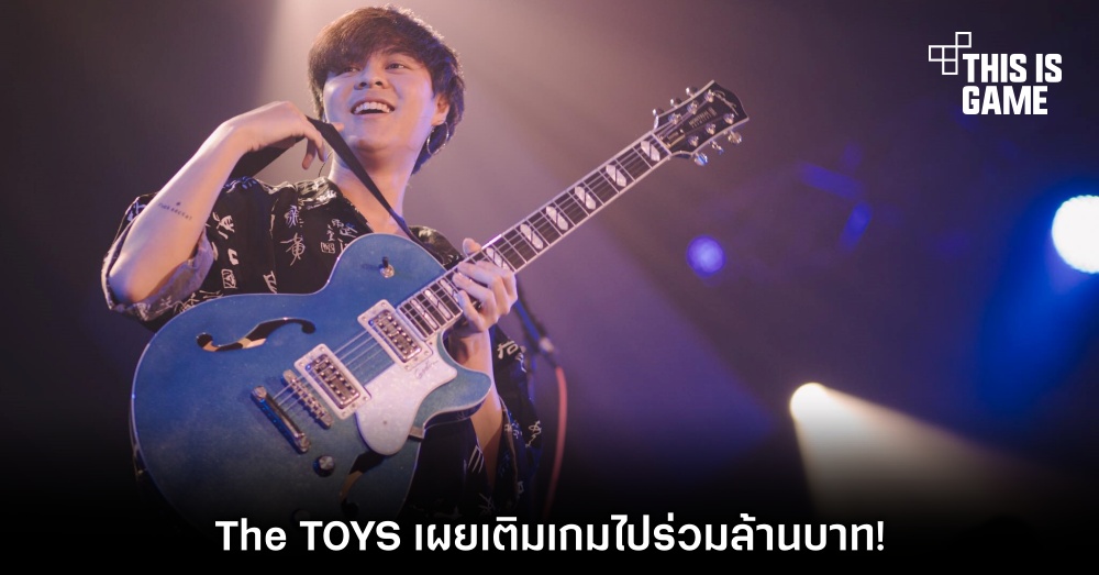 รวมเซเลบไทยสายเกมเมอร์